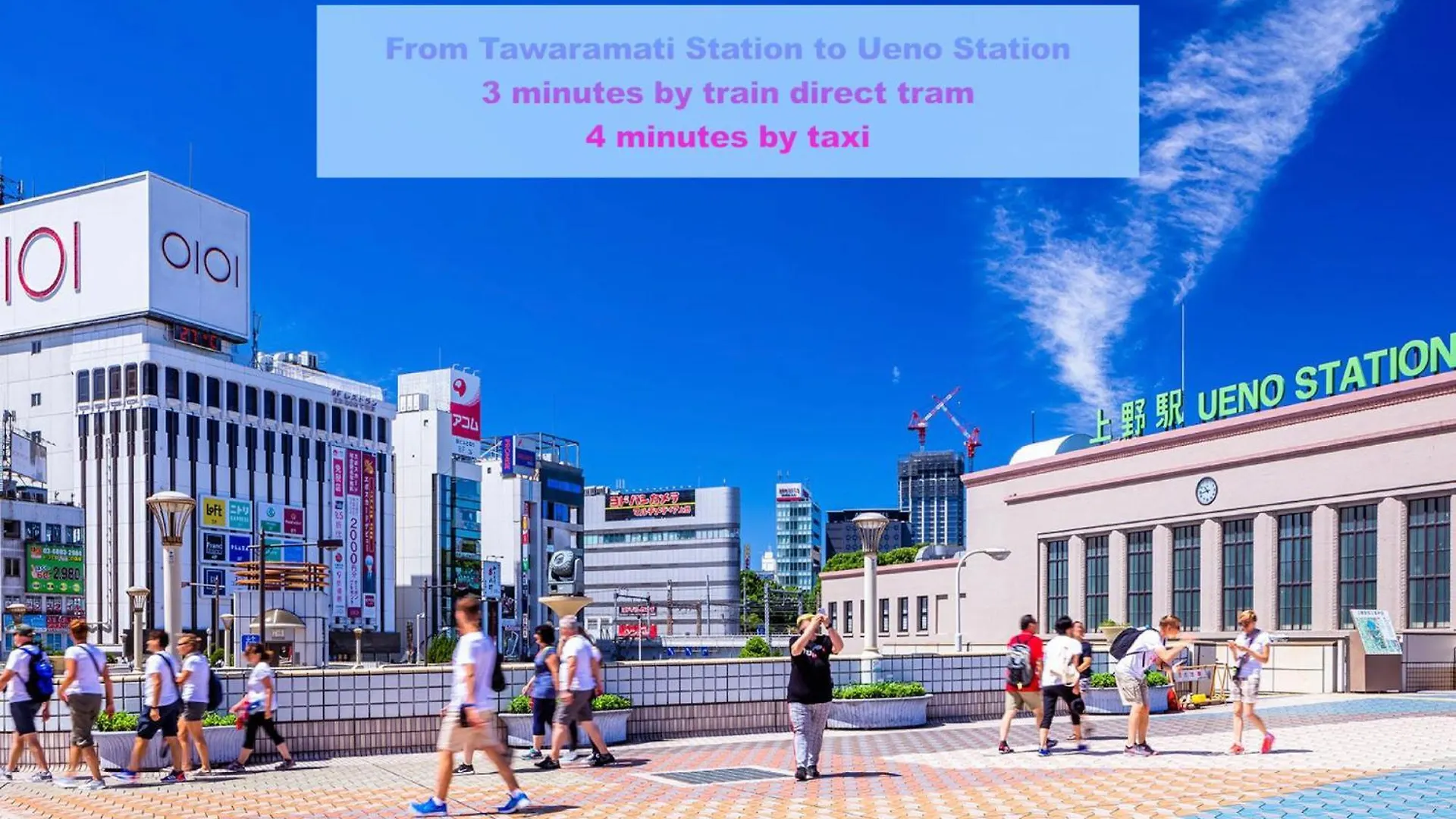 Skyterrace 2Bedroom Love Asakusa Downtown Prefektura Tokio 0*,